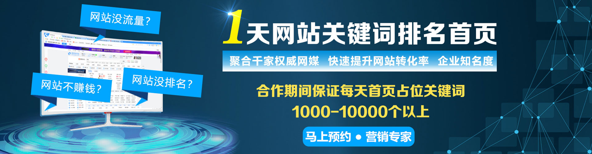 枞阳sem托管