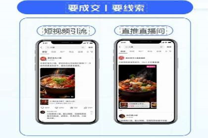 信息流推广策略调整：案例反思与改进
