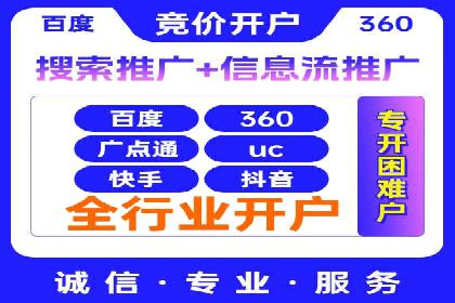 SEM推广竞价代运营成功案例：提升品牌知名度的秘诀